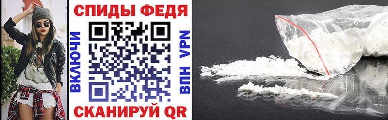 Амфетамин 98% Курган