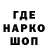 Еда ТГК конопля Mr Marci