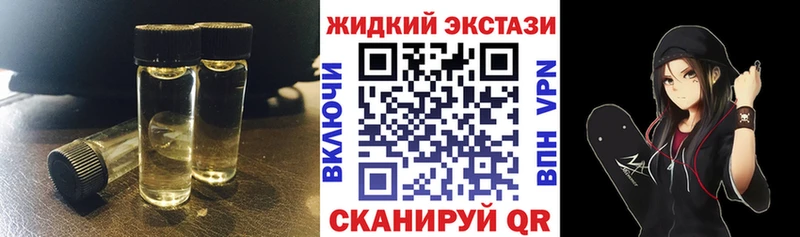 БУТИРАТ вода  Курган 