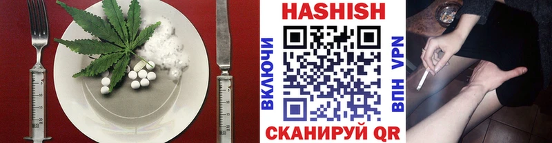 купить закладку  Курган  Canna-Cookies марихуана 