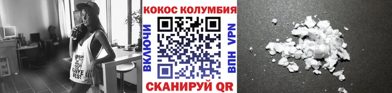 Cocaine Columbia  наркошоп  Курган 