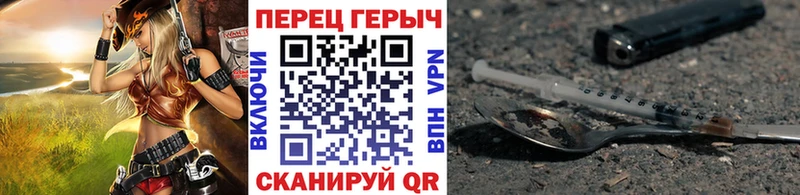 ГЕРОИН VHQ  Курган 