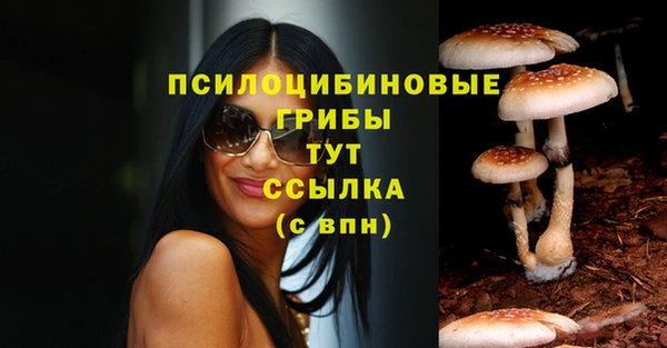 кокаин VHQ Бугульма