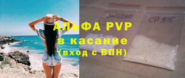 скорость Бронницы