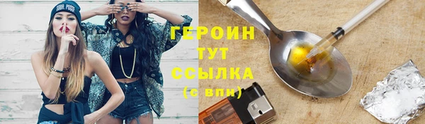 СК Бородино
