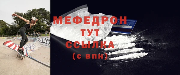 скорость Бронницы