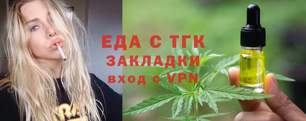 скорость Бронницы