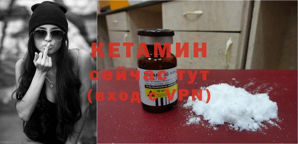 скорость Бронницы