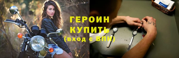 кокаин VHQ Бугульма