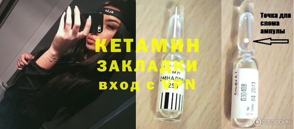 СК Бородино