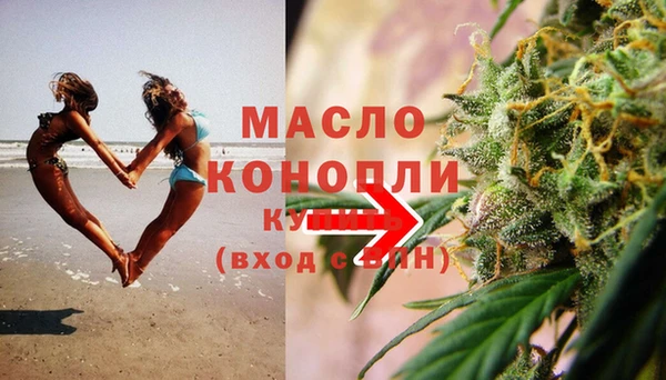 кокаин VHQ Бугульма