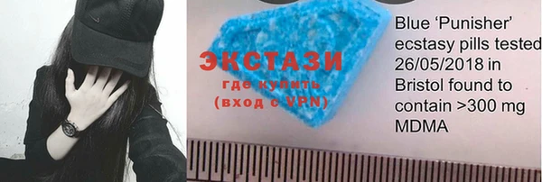 кокаин VHQ Бугульма
