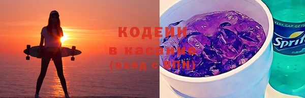 скорость Бронницы