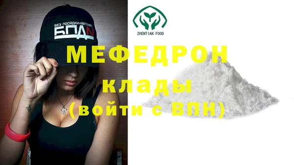 СК Бородино