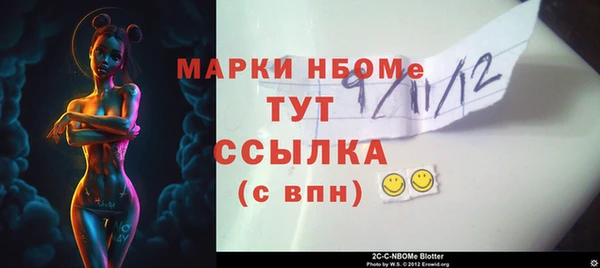 кокаин VHQ Бугульма