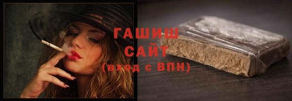 скорость Бронницы