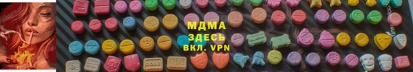 кокаин VHQ Бугульма