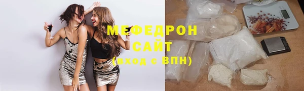 скорость Бронницы
