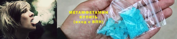 кокаин VHQ Бугульма