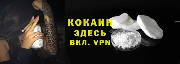 скорость Бронницы