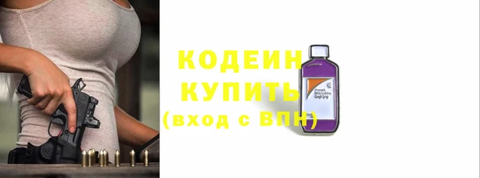 СК Бородино