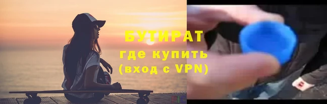 СК Бородино