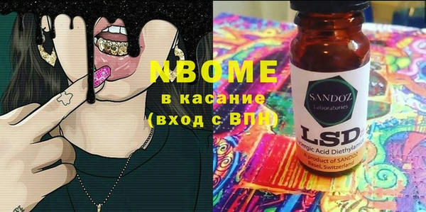 кокаин VHQ Бугульма