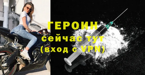 кокаин VHQ Бугульма