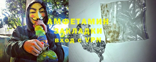 СК Бородино