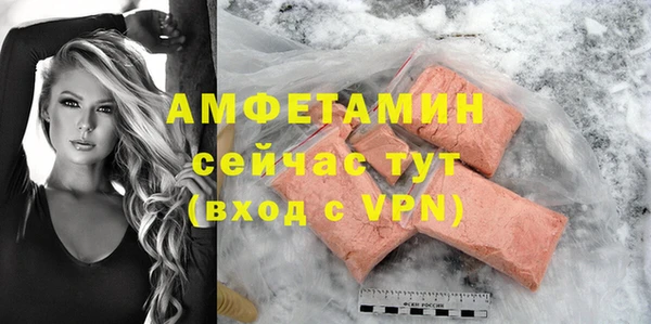 кокаин VHQ Бугульма