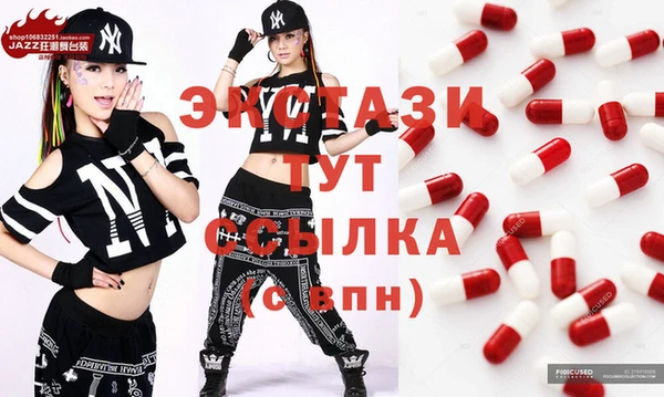 кокаин VHQ Бугульма