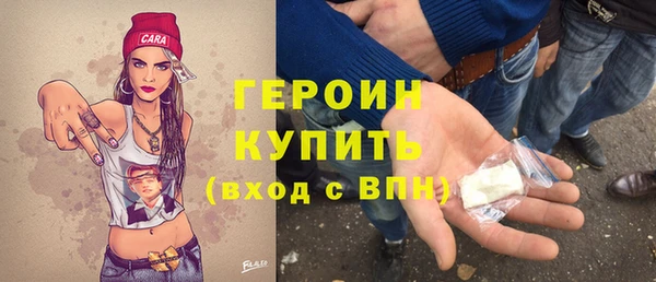 скорость Бронницы