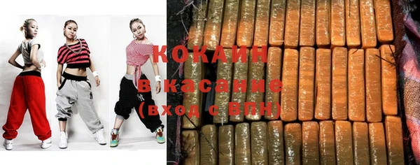 скорость Бронницы