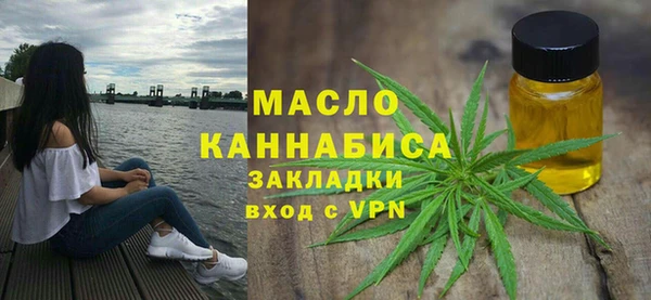 скорость Бронницы