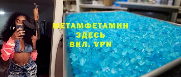 скорость Бронницы