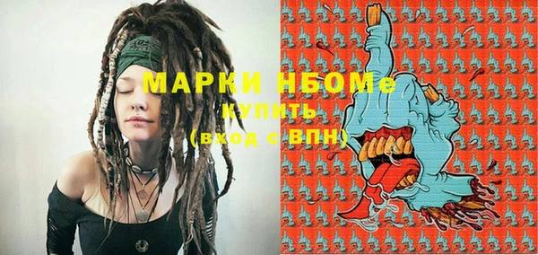 кокаин VHQ Бугульма