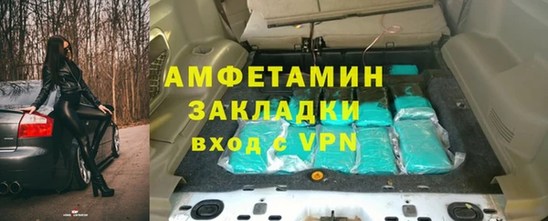 скорость Бронницы