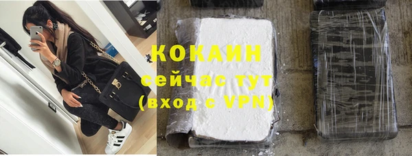 кокаин VHQ Бугульма