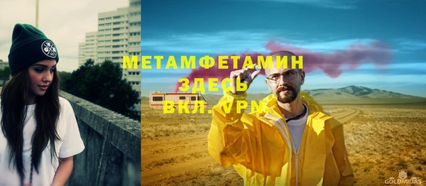 СК Бородино