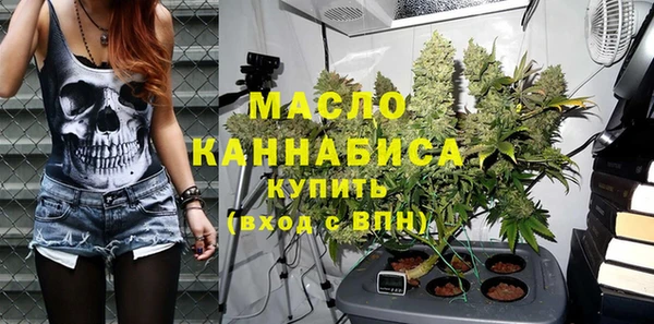 кокаин VHQ Бугульма