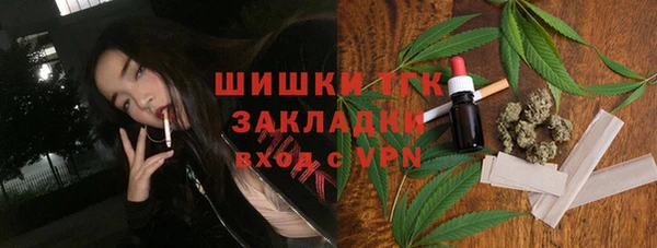 скорость Бронницы