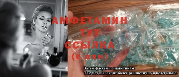 кокаин VHQ Бугульма