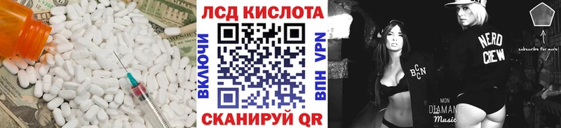 хочу наркоту Курган LSD-25 экстази ecstasy