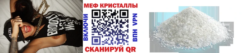 KRAKEN ссылки  Курган  МЯУ-МЯУ VHQ 