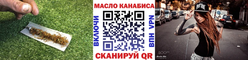 Дистиллят ТГК вейп с тгк KRAKEN рабочий сайт Курган даркнет сайт