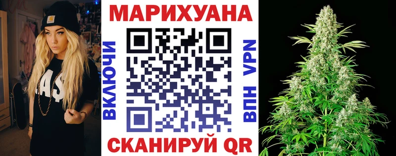 KRAKEN как войти  Курган  Марихуана планчик  купить закладку 